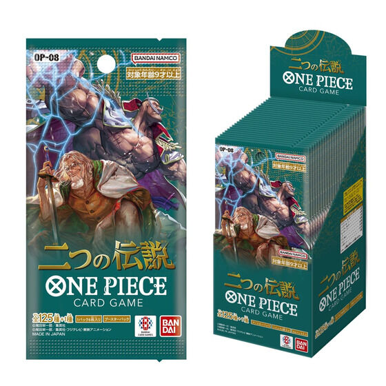 『ワンピース ONE PIECE』カードゲーム 二つの伝説【OP-08】 BOX